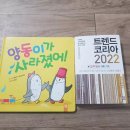 책읽는마을 이미지