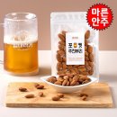 엄지맥주 쇼핑하우