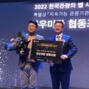 와우미탄협동조합 이미지