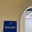 평촌라츠오피스텔 이미지