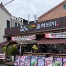 열정냉면낭만돼지 | 김해 장유 냉면 맛집 , 율하돼지 점심특선 보쌈 추천