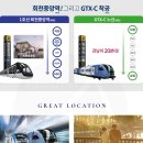대광골프