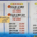 진이네조개전골 이미지