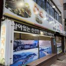 밀기울바지락칼국수전문점 | [군산]군산사람 찐맛집 바지락칼국수 전문점 밀기울