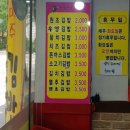 미주김밥 이미지