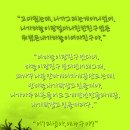 가온들찬빛