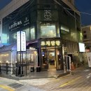 배스킨라빈스부산대공원점 | 부산대 술집 가성비 좋은 3단 조개구이! 조개반장에서 배부르게