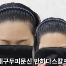 대구SMP