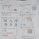 스마트보습학원 이미지