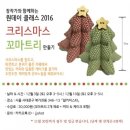 알키미스타