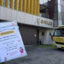 옥계우리유치원 이미지