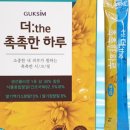 더상큼하루