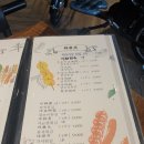 천하튀김꼬치 이미지