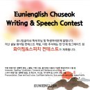 유니잉글리쉬 이미지