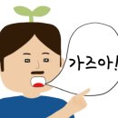 잠수기중매인１７호 네이버블로그