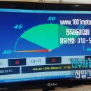 천일그랜드모터스 이미지