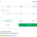 궁동 우남푸르미아아파트 이미지