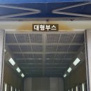 대동자동차공업사 네이버블로그