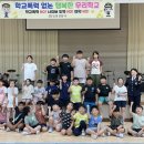 용면초등학교 이미지