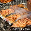 면목동맛집 등극! &#39;강촌명가숯불닭갈비&#39; 숯불향 가득한 닭갈비맛집 후기