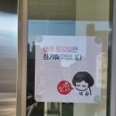 천곡문화센터 | 동해시 천곡 생활문화센터 / 동해 동아리실 대여, 댄스 연습실 대여, 동해 회의실 대여, 동해 무료 카페...