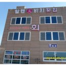 알펜옥비치 이미지