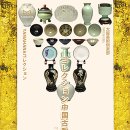 주식회사 청나라 이미지