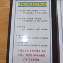 털보선장회센타