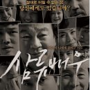 기획의 관점에서, 나에게 글쓰기란 무엇인가?