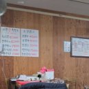 황제장충왕족발