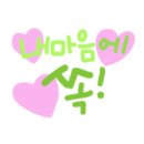 남강 세탁소 이미지