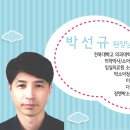 박소아청소년과의원 이미지