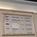 울산 달동 맛집 &#34;또바기쌈밥&#34;후기