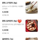 죽에 반하다 이미지