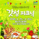 쉬어갓