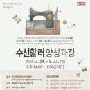수선환경 이미지