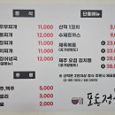 포동정식도청점 네이버블로그