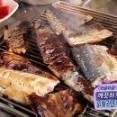 찜,구이,연탄집 이미지