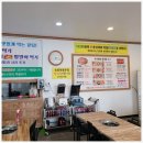 만천홍게탕 이미지
