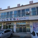 경강손두부 이미지