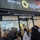 여수여행 노랑고래 찹쌀 꽈배기 전문점 내돈내산 솔직 후기
