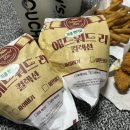 맘스터치 에드워드리 싸이버거 내돈내산 솔직후기