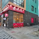 더리터 한경대점 이미지