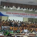 부산진소방서(부전119안전센터)