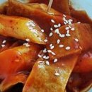 와구와구 이미지