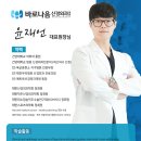 바로나음신경외과의원 이미지