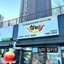 여주-0606 이미지