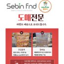 아시아마트식품 이미지