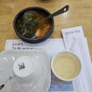 강뜰 | 남양주 수석동 맛집 &lt;강뜰 한정식&gt; 방문 후기^^