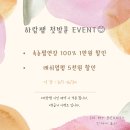 인마이뷰티 네일